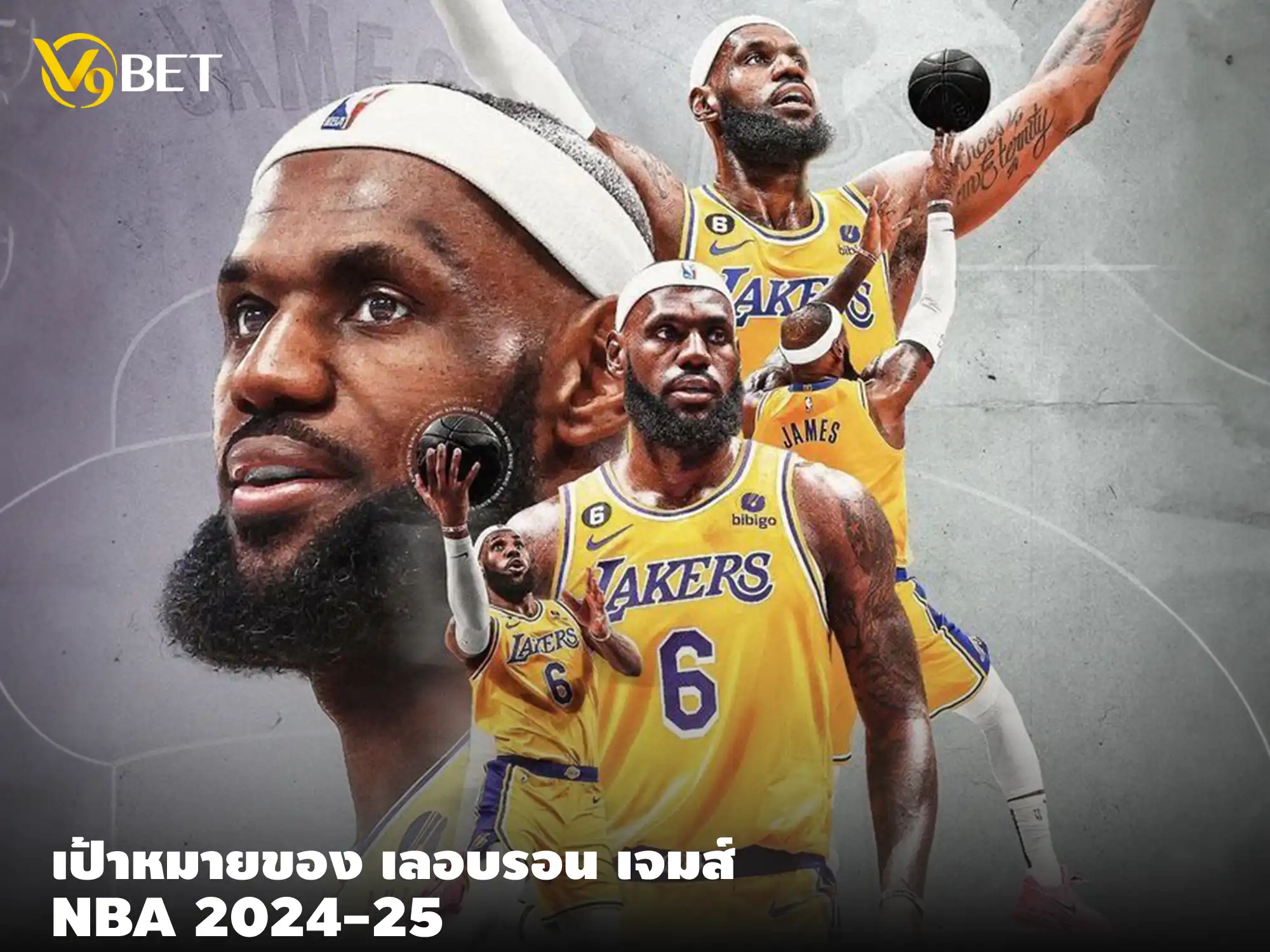 สตาร์ดัง เลอบรอน เจมส์ เผยเป้าหมายในบาส NBA ฤดูกาล 2024-25 นี้