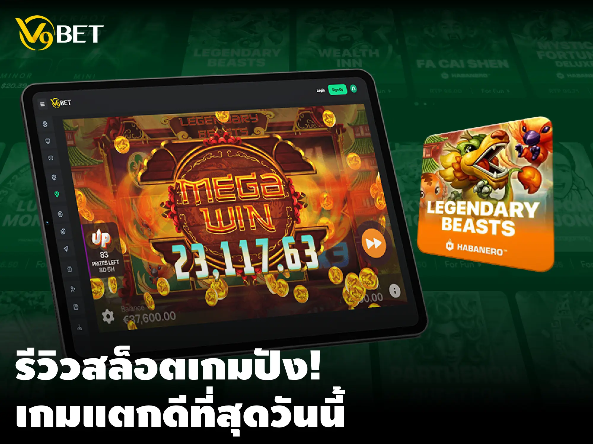 รีวิวสล็อต – สิ่งที่นักปั่นสล็อตต้องรู้ เกมแตกดีที่สุดวันนี้!