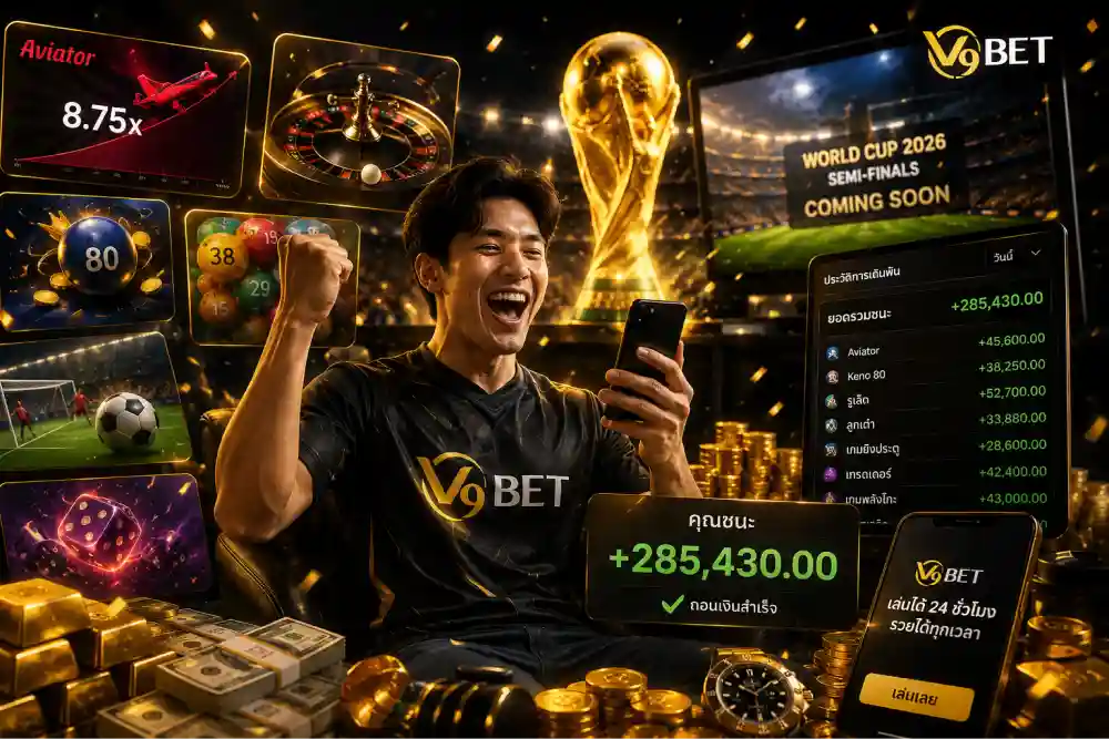 ภาพรวมตารางรอบน็อกเอ้าท์