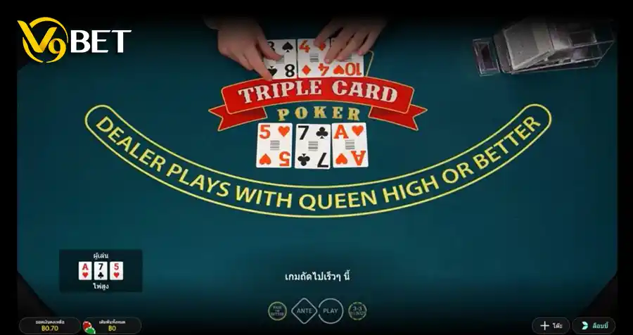 ทีมยุโรปฉลองเข้ารอบ