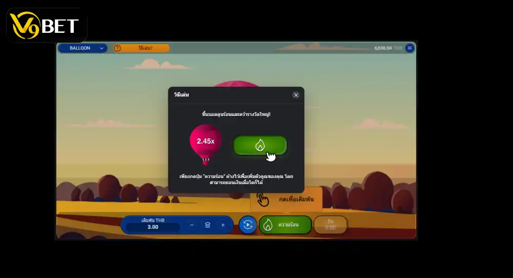 สามารถดูวิธีเล่นได้ในหน้าเกม