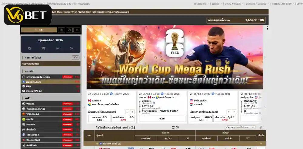 V9BET, we offer a complete of World Cup football betting options