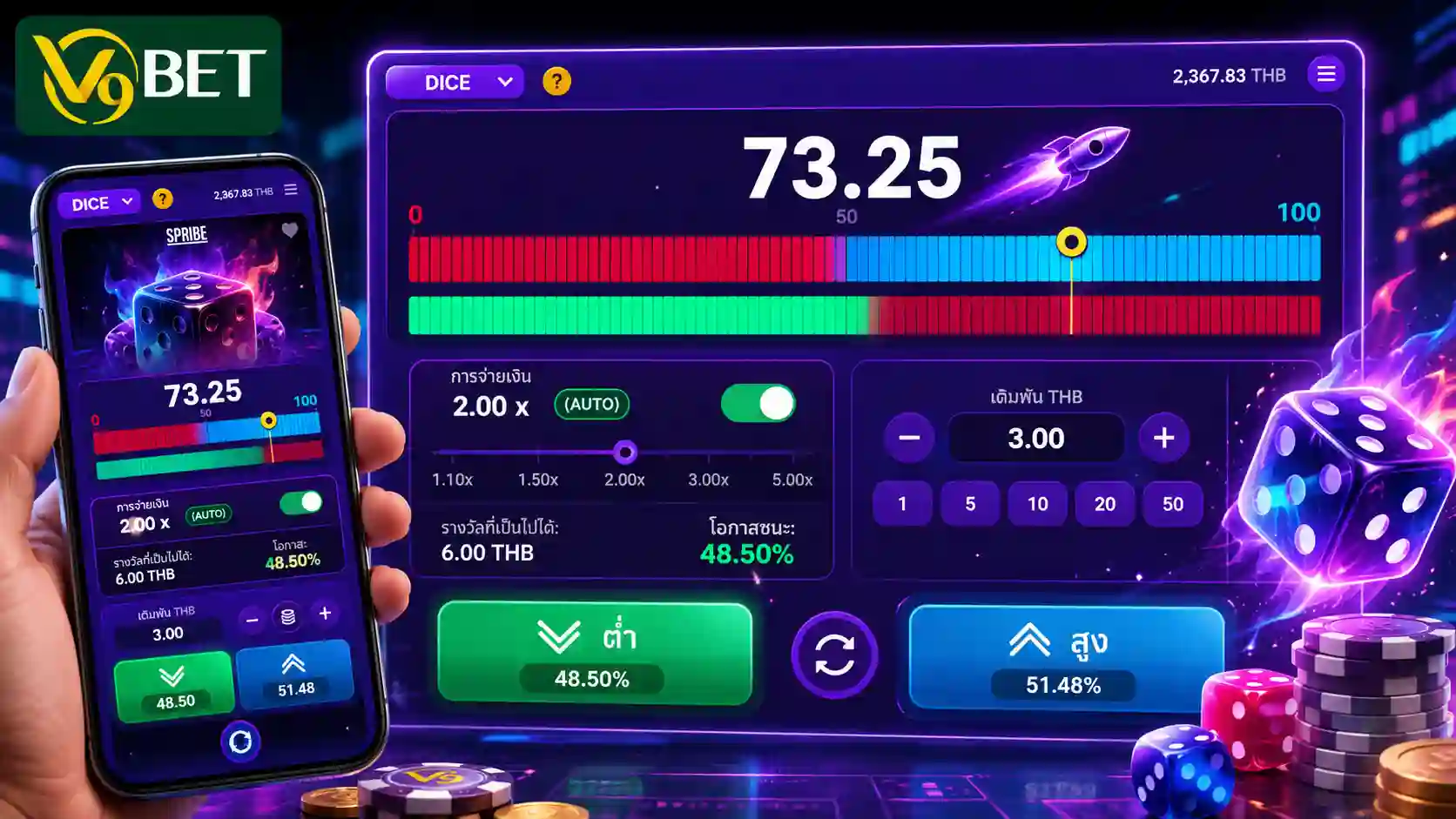 Dice Turbo Auto Cashout feature displayed on screen