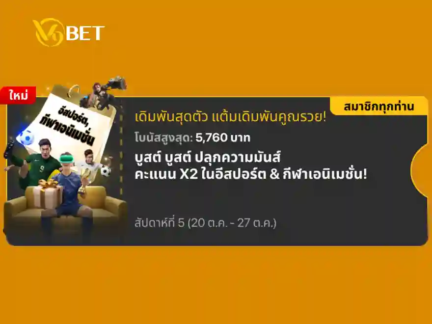 V9Bet promotions