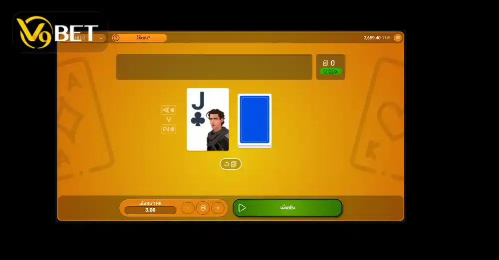 สนามของเบซิกตัส ในตุรกี จะเป็นสังเวียนรอบชิงฯ