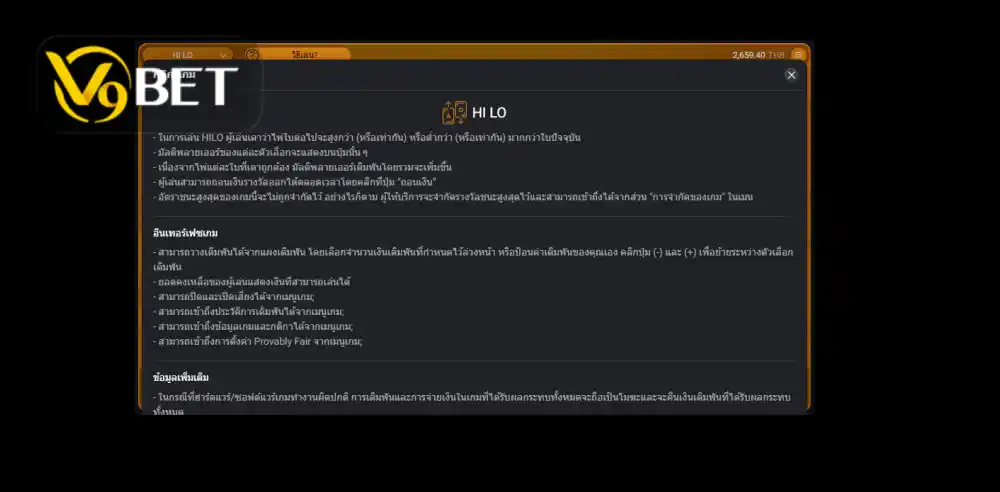 สนามของเบซิกตัส ในตุรกี จะเป็นสังเวียนรอบชิงฯ