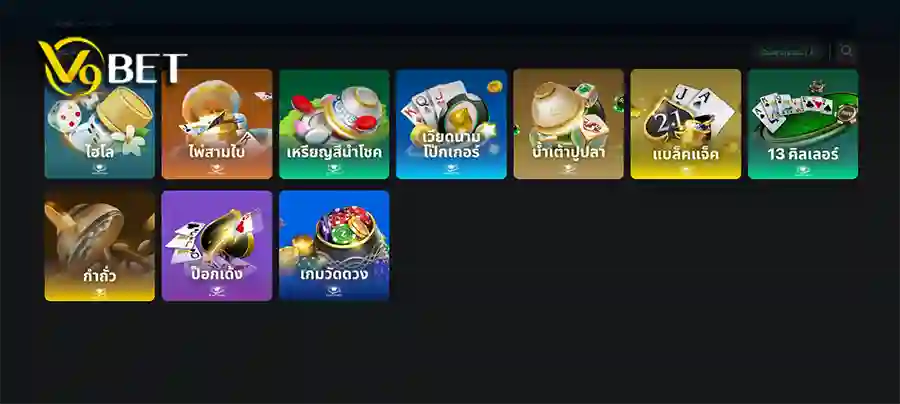 หน้าเว็บ V9Bet สล็อต