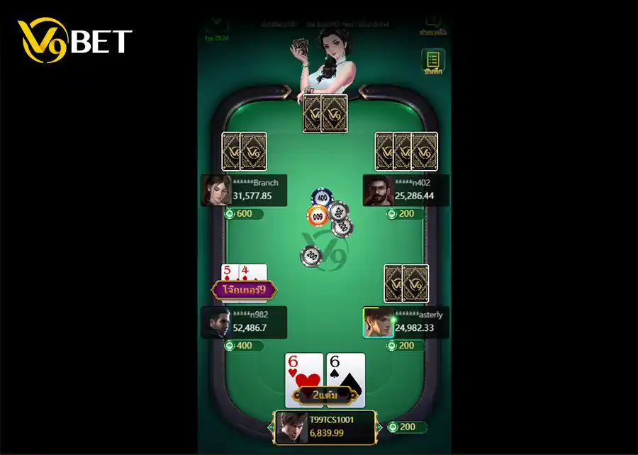 โต๊ะเกมป็อกเด้งที่ V9BET เล่นง่าย