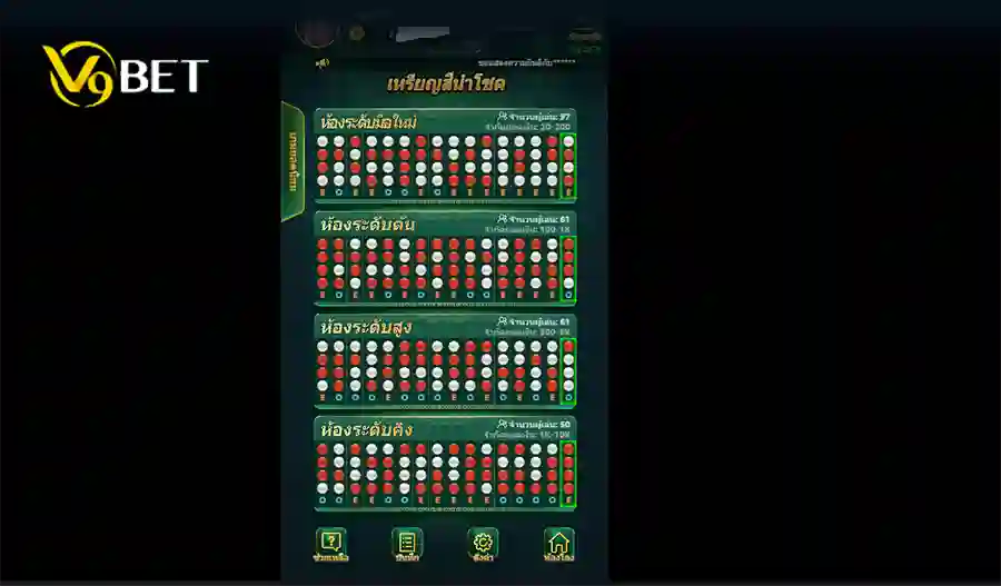 Lucky Color Dice game available on V9Bet