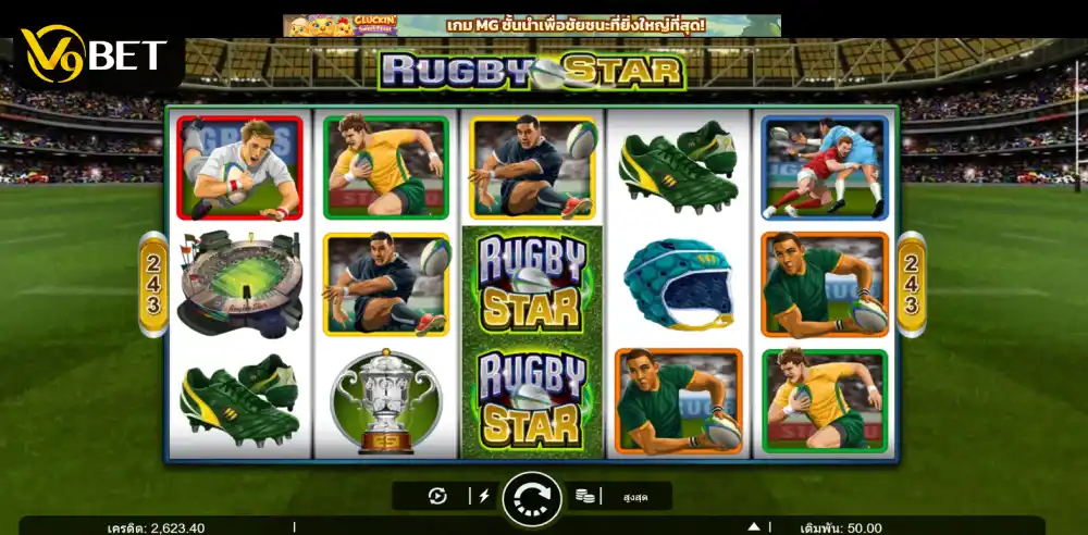 เกมรักบี้สตาร์ เกมยอดนิยมจากค่าย Microgaming