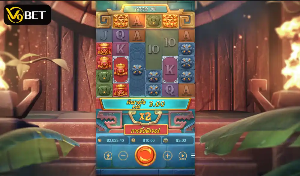 เกมสมบัติของแอซเท็ก อีก 1 เกมภาพสวย