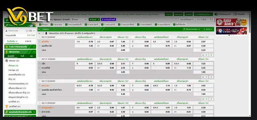 V9BET now open for 2026 World Cup betting